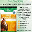 Relax Super Balancer Plus