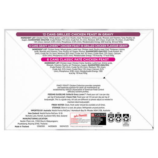 Purina Fancy Feast Chicken Collection 24 x 85g