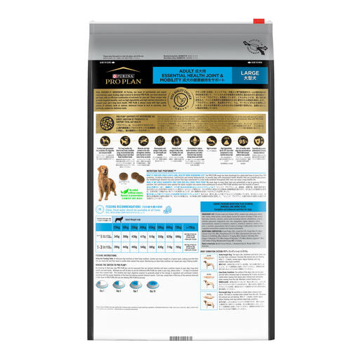 Purina Pro Plan Adult Large Breed Chicken 15kg