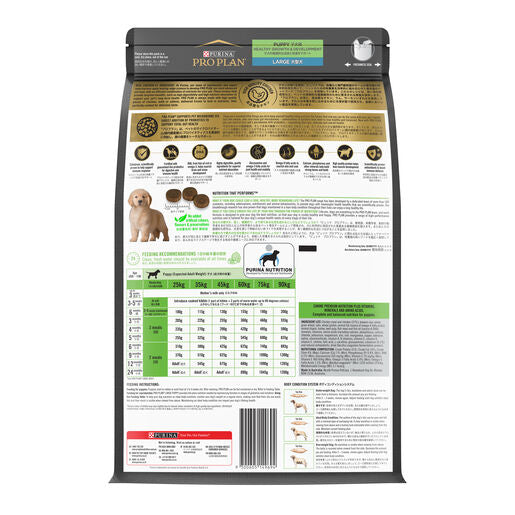 Purina PRO PLAN Puppy Large Breed Chicken Dry Dog Food