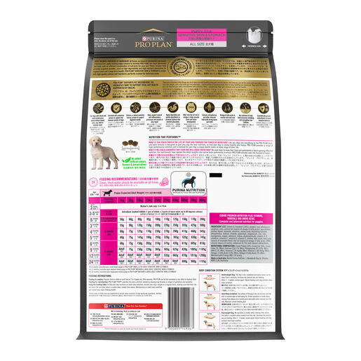 Purina Pro Plan Pup Sensitive Salmon 12kg